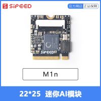 Sipeed M1n Maix RISC-V นาโน K210 AI + Lot การเรียนรู้ลึกโมดูลไฟฟ้าโมดูล