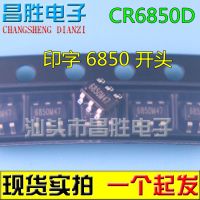 Ic Sot23-6 Cr6850d 5ชิ้น