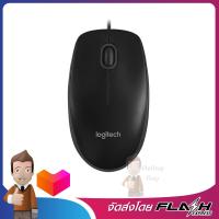 OPTICAL MOUSE USB รุ่น B100