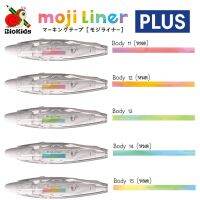 Mojiliner water color type [Body / Refill]