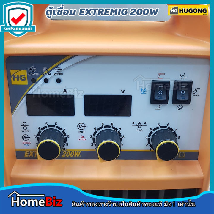 hugong-extremig-200w-iii-แถมฟรี-ถุงมือหนัง-1คู่-แว่นตาเชื่อม-1-อัน-ส่งฟรี-welding-machine-ตู้เชื่อม-3-ระบบ-tig-mig-mma-มีระบบป้องกันความร้อน