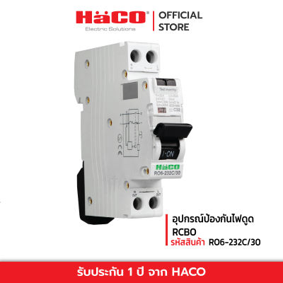 HACO อุปกรณ์ป้องกันไฟดูด RCBO รุ่น RO6-232C/30