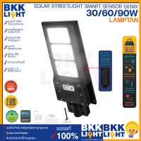 (ราคาโล๊ะสต็อค) Lamptan LED Solar Streetlight Smart sensor รุ่น GENIX ป้องกันน้ำ 100% มาพร้อมเสาไม่ต้องเดินสายไฟ ติดตั้งง่ายโคมไฟส่องถนนพลังงานแสงอาทิตย์ sensor