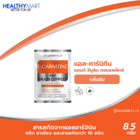 Clover Plus L-CARNITINE AND INULIN COMPLEX Orange Flavour สารสกัดจากพริก ไฟเบอร์ เพิ่มการเผาผลาญ 1 ซอง