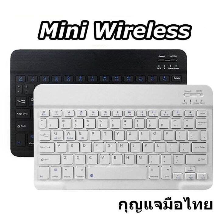 Slim Bluetooth Keyboard Wireless Thai Keyboard Rechargeable Portable