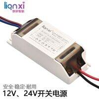 แผง1A3A โฆษณาสวิตช์จ่ายไฟสลับแรงดันคงที่ LED 220V เป็น12V2 4โวลต์อแดปเตอร์