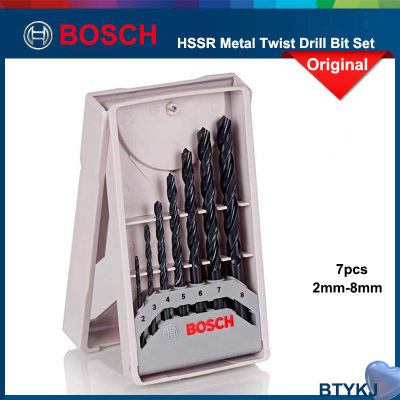Bosch 7ชิ้น HSSR โลหะบิดเจาะบิตตั้ง X-PRO สาย HSS-R 2/3/4/5/6/7/8มิลลิเมตร
