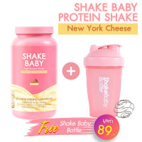 SHAKE BABY [Protein Shake] : New York Cheese