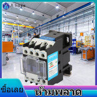 CJX2-0910 รางติดตั้ง AC Contactor CONTACTOR อุตสาหกรรมไฟฟ้าคอนแทค