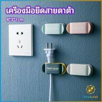 TookJai คลิปตัวจัดการเก็บสายไฟ เก็บหัวเสียบปลั๊ก  สายคอมพิวเตอร์ Data cable fixing tool