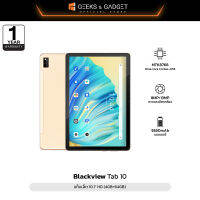 Blackview Tab 10 หน้าจอ 10.1 นิ้ว 1หน้าจอ 1200x1920 FHD+ รองรับ Dual SIM WiFi Bluetooth TF Card 4G แบตเตอรี่ 7480mAh ประกัน 1 ปี