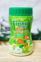 โฉมใหม่ fiber mate kiddy ไฟเบอร์เมท คิดดี้ ใยอาหาร สำหรับเด็ก ที่มีปัญหาท้องผูก ไฟเบอร์เด็ก ท้องผูก 60 กรัม ไฟเบอร์ เด็ก