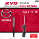 โช๊คอัพ โช๊คหน้า MAZDA CX-5 13-18 โช๊คหลังมาสด้า CX-5 ปี 13-18 Excel-G ยี่ห้อ KYB (คายาบ้า)