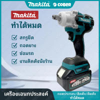 Makita ประแจไฟฟ้าไร้สาย 199V แบต 2 ก้อน Brushless Electric Impact Wrench ประแจไฟฟ้า 2 แบตเตอรี่ลิเธียม 6200rpm 520 N.M ประแจไฟฟ้า Torque For Makita 18V Battery เทคโนโลยี ไร้แปรง