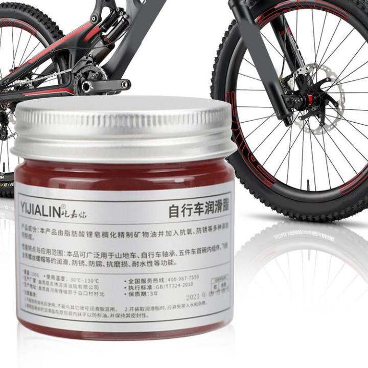 bicycle-chain-lube-bike-lubricant-mountain-bike-chain-lube-lube-protectant-cleaning-oil-bicycle-lubricant-chain-cleaner-grease-for-mountain-folding-bmx-bikes-3-5-oz-kind