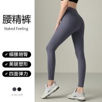 Lulu side outside the spring and autumn period and the new shark pants pocket pants pilates exercise yoga leggings female