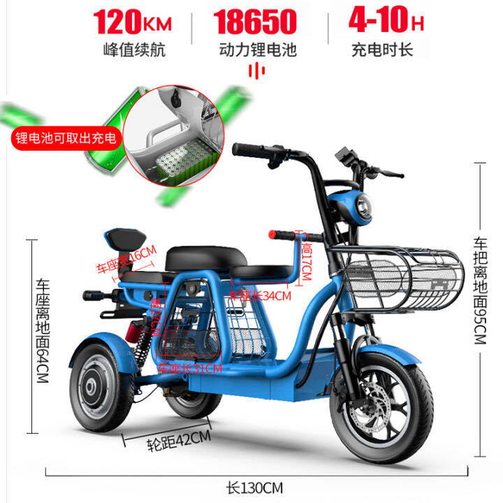 three wheel electric bikes for seniors