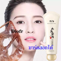 Diofr มาร์คหน้าลอกเกาหลี มาร์คลอกได้ ที่ลอกสิวเสียน มาร์กหน้า หน้ากากจมูกสิวหัวดำที่ออกฤทธิ์เร็ว นุ่มและขจัดสิวหัวดำไขมันและสิ่งสกปรกที่สะสมอยู่ในรูขุมขนเป็นเวลานานทำความสะอาดรูขุมขน（ มาส์กหน้าลอกสิวเสี้ยน กำจัดสิวเสี้ยน มาร์คหน้าสิวเสี้ยน )