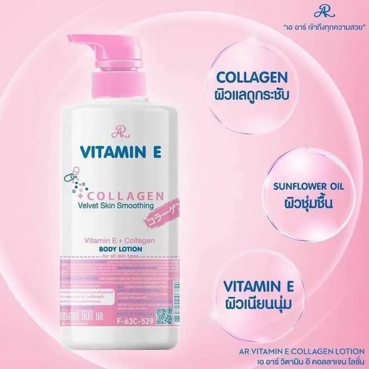 AR Vitamin E Collagen Velvet Skin Smoothing, Vitamin E + Collagen Body ...