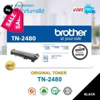 จัดส่งฟรี!! ตลับหมึกแท้ Brother TN-2480 Black For Brother HL-2370DN/ L2375DW/ L2385DW/ DCP-L2535DW #หมึกเครื่องปริ้น hp #หมึกปริ้น   #หมึกสี   #หมึกปริ้นเตอร์  #ตลับหมึก