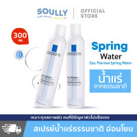 La roche posay eau thermal spring water 300 มล ลา โรช โพเซย์ สเปรย์น้ำแร่