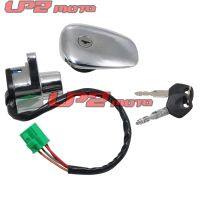 [COD] Suitable for VS400 600 700 750 800 1400Intruder electric door lock fuel tank set