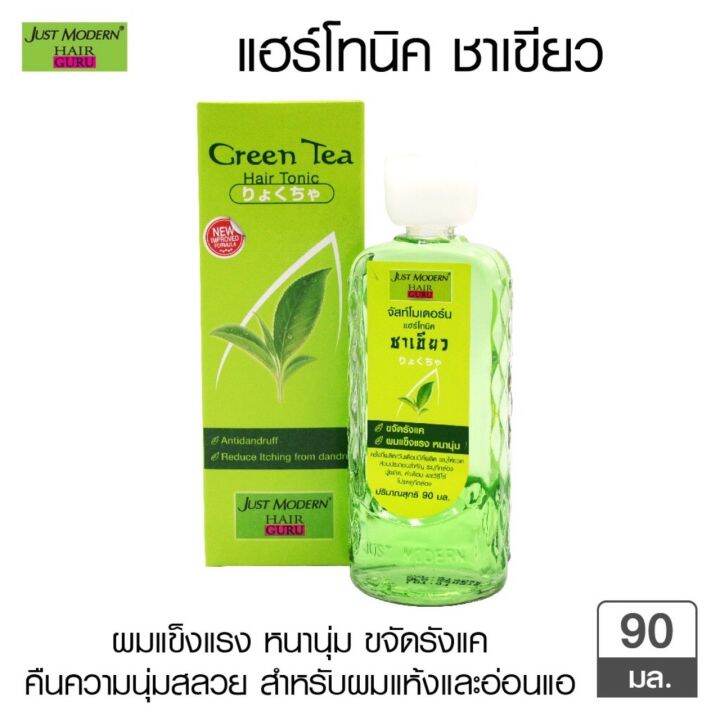 Just Modern Hair Tonic Green Tea 90 ml.จัสท์โมเดอร์น แฮร์โทนิค สูตรชา