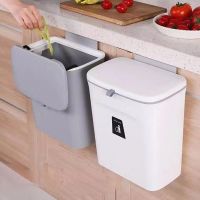 【jw】◄ Trash Can Wall Mounted Hanging Bin Cabinet Door With Lid Garbage Counter Bins