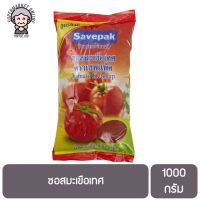 ซอสมะเขือเทศ 1000 กรัม Savepak Tomato Sauce 1000 g