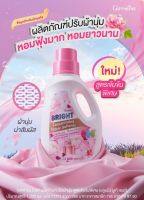 ส่งฟรี น้ำยาปรับผ้านุ่ม  ไบรท์ สูตรเข้มข้นพิเศษ (บลูมมิ่ง บูเก้ เซนท์) by Anny shop