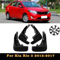 4X สำหรับ KIA RIO 2006-2014 2007-2020รุ่น K2แผ่นบังโคลนแผ่นกันกระเซ็นอุปกรณ์ตกแต่งรถยนต์บังโคลนกันแดด