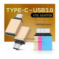 Type-C OTG USB adpter converter for android mobilephone (ไม่ระบุสี)