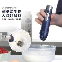 [COD] Amazons new coffee milk frother hand-held portable foaming machine kitchen baking electric mixer