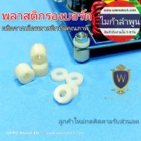 COD  ※เสารองแผ่นปริ้นวงจร บูทรองบอร์ด แหวนรองแผ่นปริ้นวงจร พลาสติก ABS 100☬