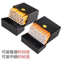 【CW】✧✇  20/25/30/40/50 high-capacity cigarette case portable plastic thick storage box moisture-proof sealed