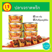 ปลาราดพริกเจพร้อมส่งยี่ห้อ โยตา อาหารเจ น้ำหนัก 180 กรัม