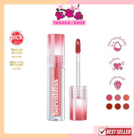 bnb barenbliss Berry Makes Comfort Lip Matte เบอร์รี่ ลิปแมตต์ 3 กรัม