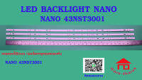 หลอดไฟ BACKLIGHT NANO 43NST3001 (7x3)