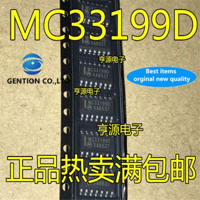5Pcs MC33199 MC33199D MC33199DR2G SOP8  in stock  100% new and original