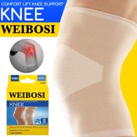 THK Wibosi comfort ankle ผ้าสวมหัวเข่าลดปวดหัวเข่า ลดอาการบวมบริเวณหัวเข่า