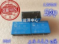 【✔In stock】 xiangzhen58148144 Smi-S-112l Smi-S-112l Smi-S-112l 10a