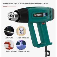 220V Hot air gun blue-ray LCD Digital Display industrial Plastic Welding Torch Wind Rushing Machine Baking Heat Gun Shrinkable