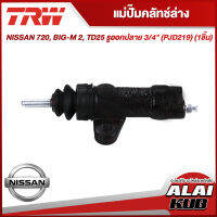 TRW แม่ปั๊มคลัทช์ล่าง NISSAN 720, BIG-M 2, TD25 รูออกปลาย 3/4" (PJD219) (1ชิ้น)