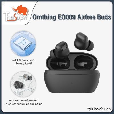 ลด 50% (พร้อมส่ง)1More Omthing EO009 Airfree Buds หูฟังบลูทูธไร้สาย หูฟังบลูทูธ หูฟังไร้สาย IPX5 Bluetooth 5.3(ขายดี)