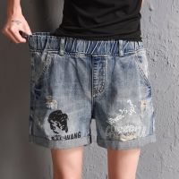 Women denim short summer Korean student wide leg loose hole straight harem hot pant graffiti literary short