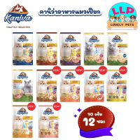 ⭐5.0 | ยกโหล Kaniva Pouch อาหารแมว แเyearยก คานิว่า ผสม  Balls ขนาด 70 กรัม x12 ซอง สินค้าใหม่เข้าสู่ตลาด