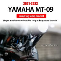 FOR YAMHA MT 09 mt 09 Motorcycle Accessories 2021 Above Spotlights Fog Lamp Bracket Material: Steel