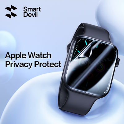SmartDevil แผ่นหน้าป้องกันความเป็นส่วนตัว สำหรับนาฬิกา Apple Watch Series 9 Apple Watch Series 8 Series 7 45mm 41mm Apple Watch Series 6 / SE / 5 / 4 / SE2 44mm ฟิล์มควอนตัมแบบนิ่ม