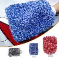 【CW】 29x20CM Car Ultra Soft  Absorbancy Microfiber Double-faced Cleaning Mitt Detailing Styling Accessorie