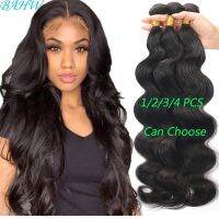 【HOT】✈ 12A 30Inch Hair Bundles Color Human Weave 1/2/3/4 pcs Wholesale Cheap Price